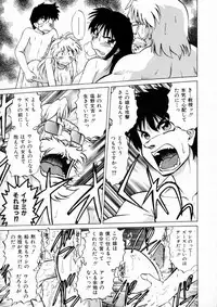 [Mitamori Tatsuya] Shuumatsu ni Shimasho!