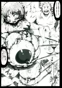 [Kagura Momiji] Kokou no Kishi Christina