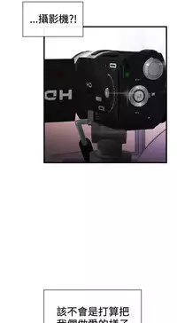 Female Disciple 女助教 Ch.1~8 [Chinese]中文