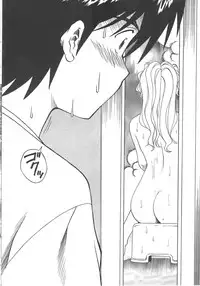 [Tsuka Motomasa] Kanin Kifujin