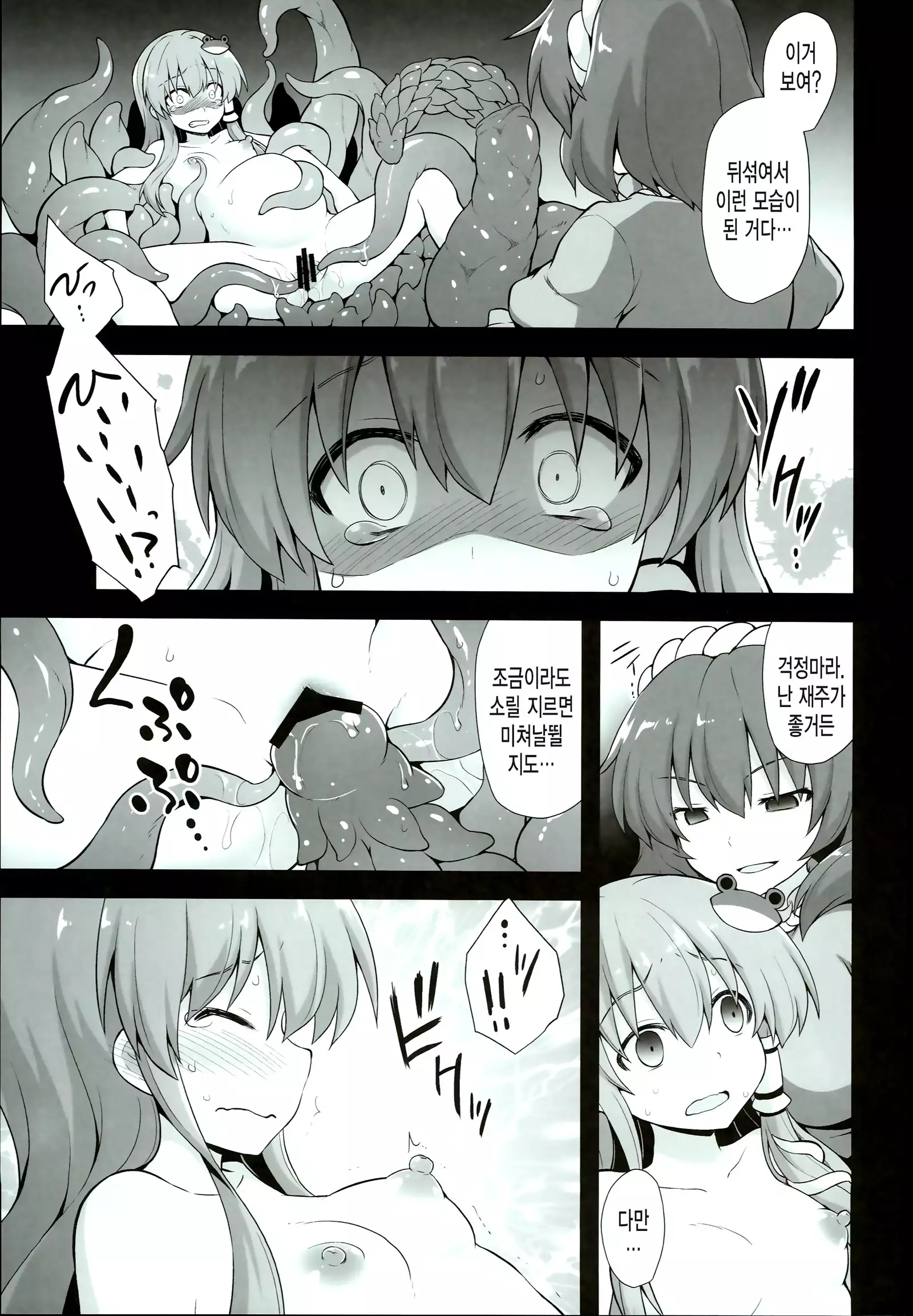 Shinkou no Tame ni Sanae-san ga Shokushu de Muriyari Kaihatsu Sareru Moriya Jinja