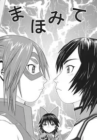 [From Japan (Aki Kyouma)] Fighters Yotta Comics Round 10 Yotta [Digital]