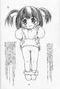 [Imakaya (Imaka Hideki)] Mumou wa Fumou