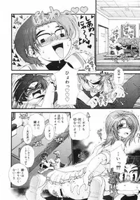 COMIC Megastore H 2002-11