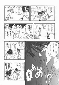 Mou Chotto Migidattara Strike