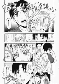 (C60) [Unagiya Record (Jun Aso)] PANIC WAVES vol.7 VOX in BOX