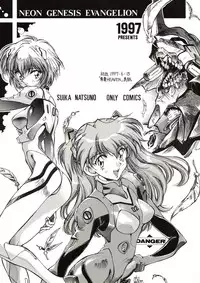 (C65) [Hotel California (Natsuno Suika)] TOKONATSU HEAVEN (Neon Genesis Evangelion) [Digital]