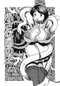 [Kiken Shisou] Kyonyuu no Ran (A cage of big boobs) Ch. 1-4 [English]