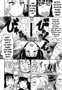 [Deep Valley] Meshibe to Oshibe to Tanetsuke to | Stamen and Pistil and Fertilization Ch. 5 (Comic Masyo 2013-10) [English]