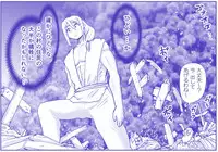 Akuma Musume Kankin Nisshi Series