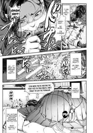 Majimeni Yarimasu (Seitokaichou) Ch. 1-3