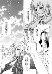 [Sumita Kazuasa / Sumita Kazasa] Flower Claw [Uncensored]