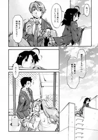 COMIC AUN 2007-10 Vol. 137