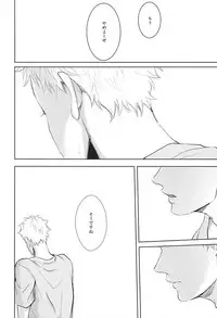 (Kuroneko to Koi no Shinkoukei) [Kuroquis!! (Kuro)] Sonna Mahou Atte Tamaru ka (Haikyuu!!)