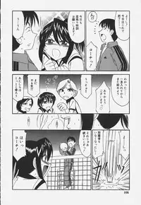 [Charlie Nishinaka] Baby Hips