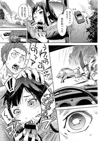 COMIC Kairakuten XTC Vol. 6