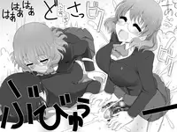 [ASF (og)] Futanari Ko to Icharabu SEX shitari Class Zen'in de Yottetakatte Taisaku saretari suru Hon (Another) [Digital]