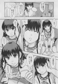 BUSTER COMIC 2013-03