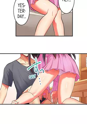 Fucking My Niece at the Girls’ Pajama Party