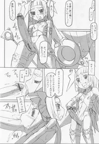 [Anthology] Angel Halo Vol.2