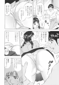 [Tanaka Kouji] Kairaku no Yakata