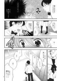 (COMIC1☆4) [Lycoris (MARU & RINNO)] lycoris 01 WORKING! (WORKING!)