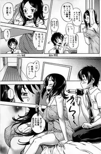 Comic Shitsurakuten 2008-04