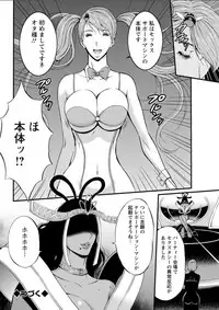 [Nagashima Chousuke] Seireki 2200 Nen no Ota Ch. 1-18 [Digital]