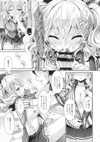 (COMIC1☆10) [Kaiyuu Kikaku (Suzui Narumi)] Chinjufu Hot Station (Kantai Collection -KanColle-)