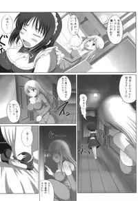 [Anthology] Futanarikko Lovers 13