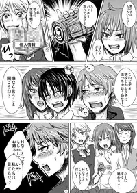 [H-SQUAD (Guglielmo)] Tanoshii Shuugaku Ryokou ~ Tokyo Kowai Toko ~ [Digital]