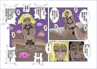 Sennou Kyouikushitsu