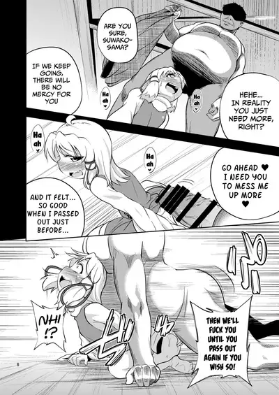 Nikuyokugami Gyoushin