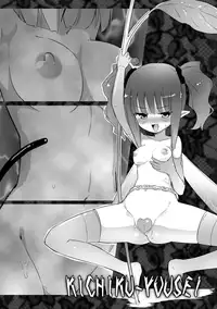 [Homura Subaru] Chichi Yuri Girls [Digital]