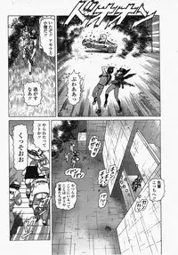 COMIC Momohime 2007-10