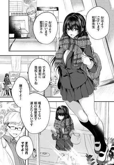 COMIC BAVEL 2023-03