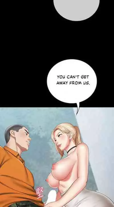 My Sister's Duty Ch.20/?