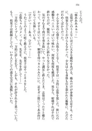 せんせい～W授業