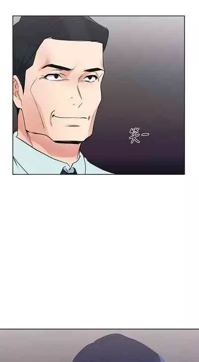 [夜行星 & 柚子] 重考生 1-110 官方中文（完結）