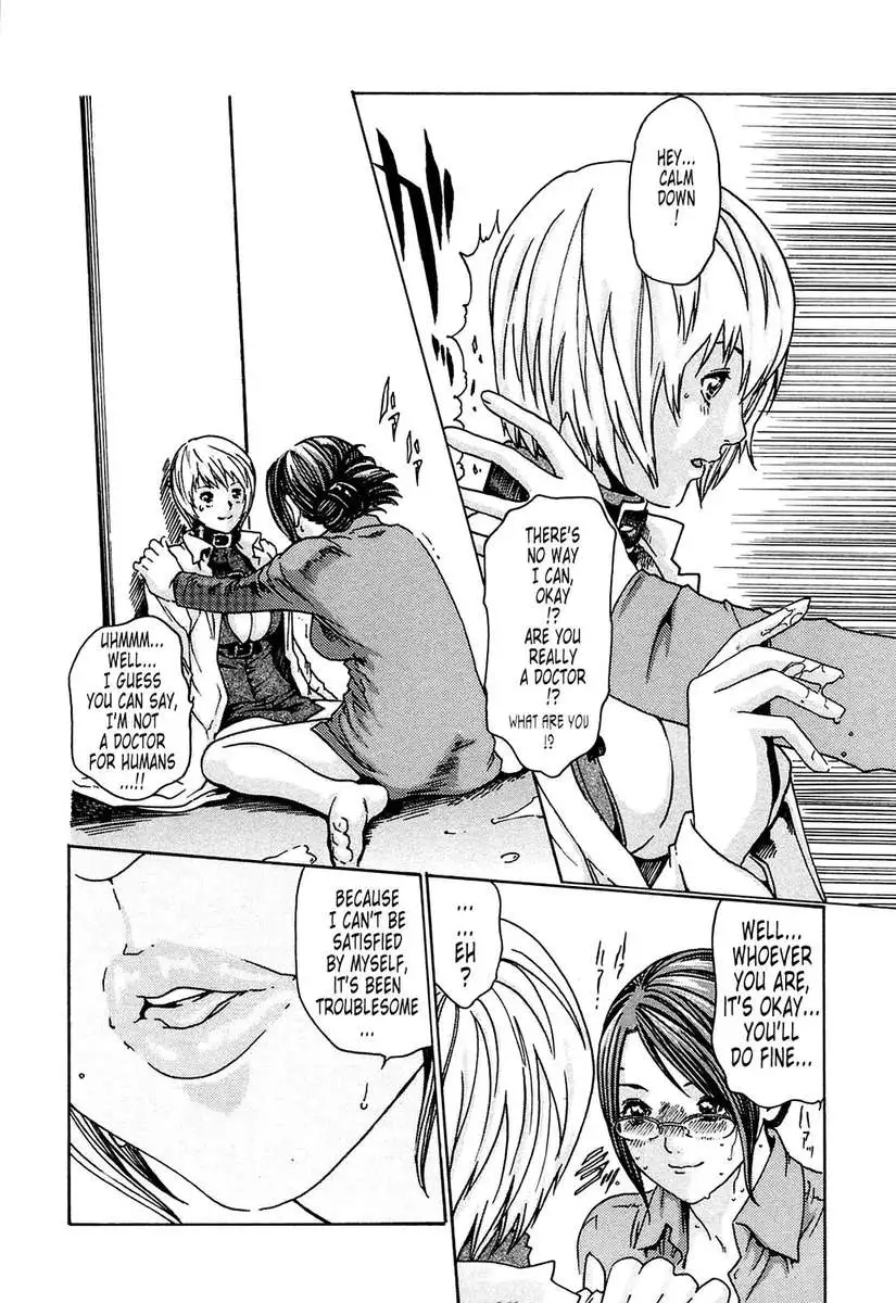 Parasite Doctor Suzune vol 1