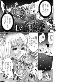 [Kure Ichirou] Choco Nuts