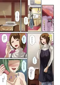 [Tomihero,] Shokushu Byoutou ～Itsuwari no Sanbujinka～ (Full Color) 【Tokusou Han】 [Digital]