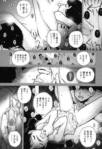 [Nukiyama Gaisei] Shoujo, Kunagi, Kioku [Digital]