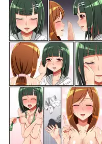 [Meteor Summoner ni Negai o (Aranasi)] Tonari no Intou Miboujin