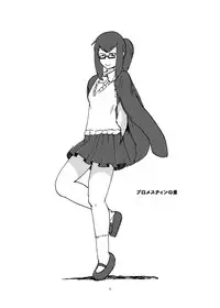 [Setouchi Pharm (Setouchi)] Haru no MonQue Hon (Monster Girl Quest!)