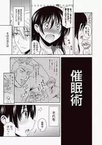 COMIC Aun 2010-06 Vol.168 [Digital]