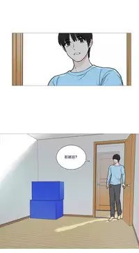 [The Jinshan] Sadistic Beauty Ch.1-24 [Chinese] [17汉化]