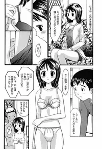 COMIC Momohime 2008-10