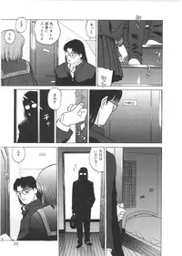 [Grace(Gureisu Ishikawa)] Loose sex