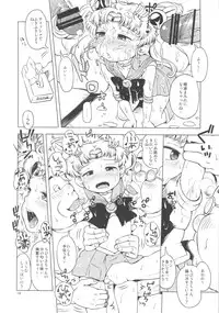 (C83) [Hitsuji Drill (Ponpon Itai)] Chibiusa no Himitsu Diary (Bishoujo Senshi Sailor Moon)